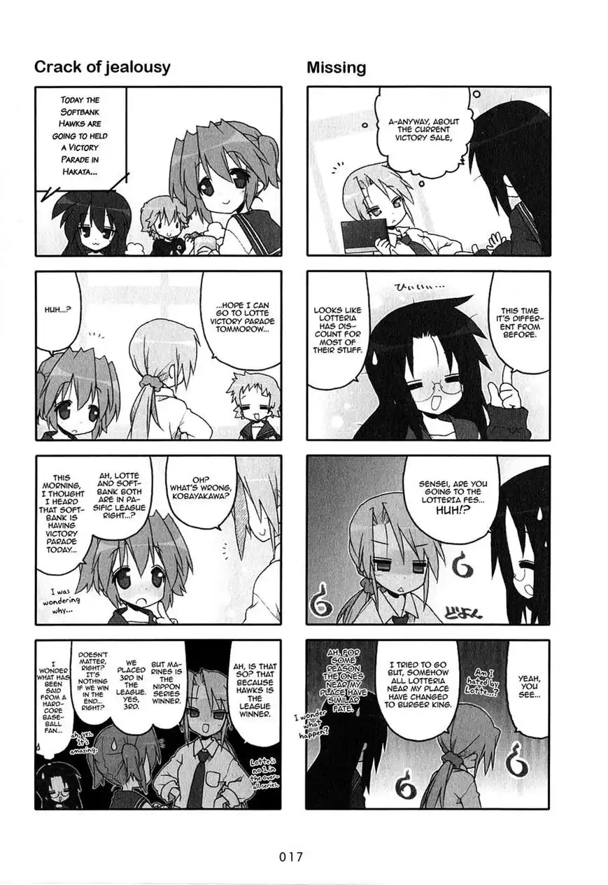 Lucky Star Chapter 240 3